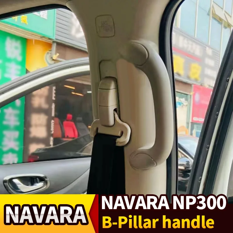 FIT FOR NAVARA NP300 2015-2019 TERRA A-Pillar handles B-Pillar handles accessories