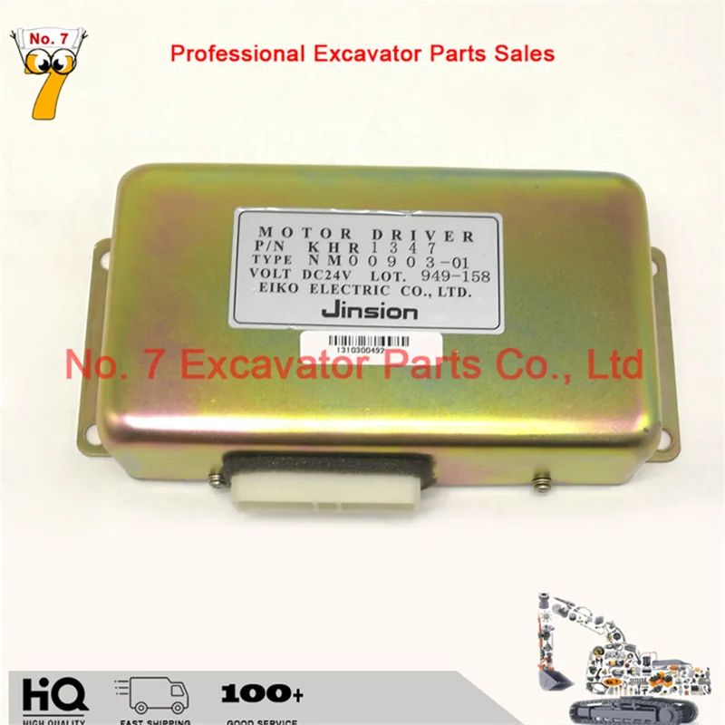 Excavator controller computer computer board suitable for SH200A1SH200A2/throttle drive board small board WS-69 KHR1347 KHR1885