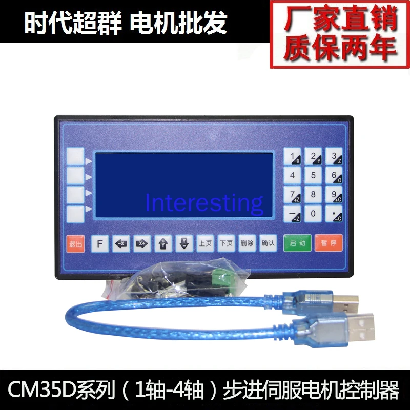 LCD Screen Single Double Three Four Axis Stepping System Servo Motor Controller Programming CM35D-10203040