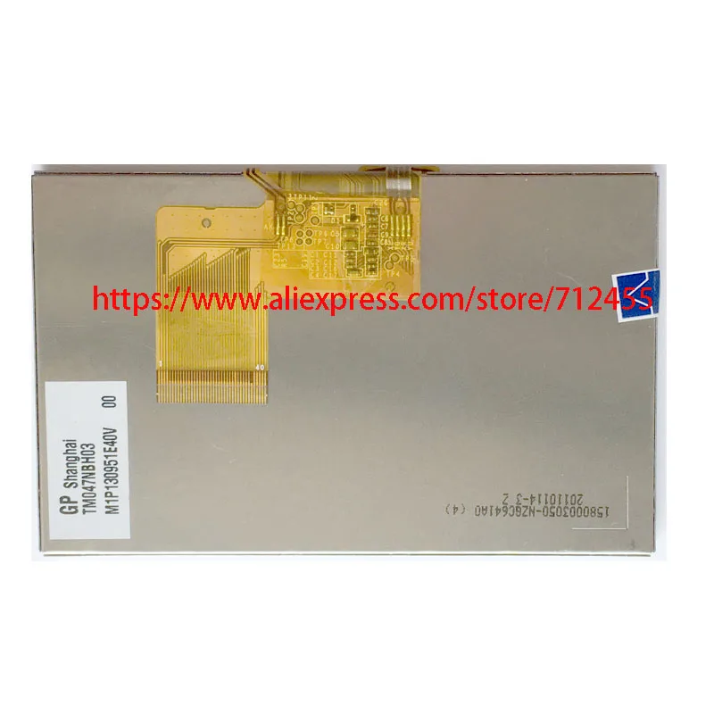 Écran tactile lcd de 4.7 pouces