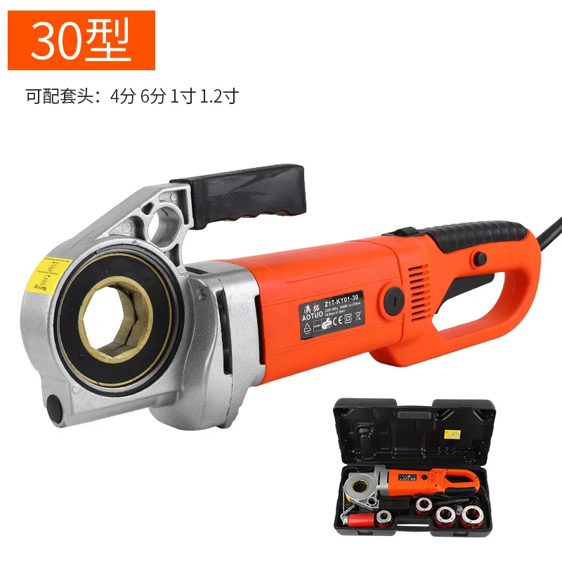 220V 2000W Hand-held Electric Sleeve Machine Hinged Hinge Thread Galvanized Tube Sleeve