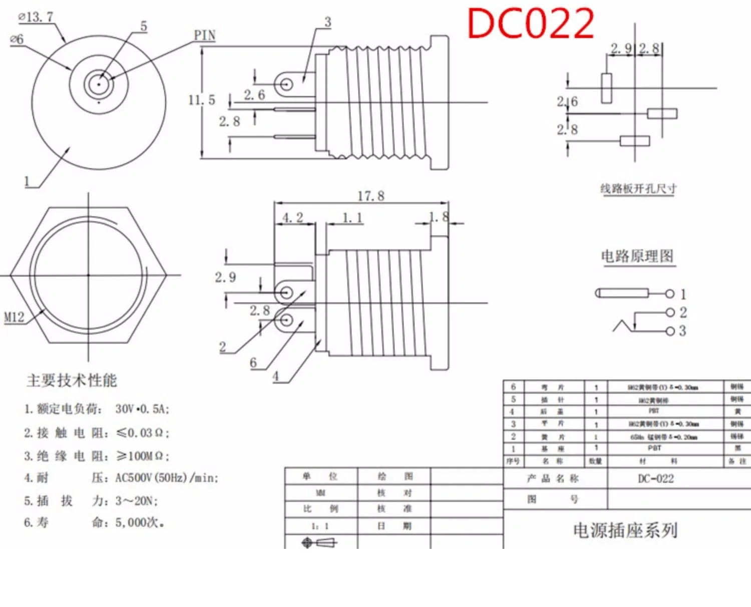 10Pcs DC-022 5.5x2.1mm DC Power Socket Plug Jack DC Connectors Round Hole Screw Nut Interface Panel Mounting DC022 5.5-2.1