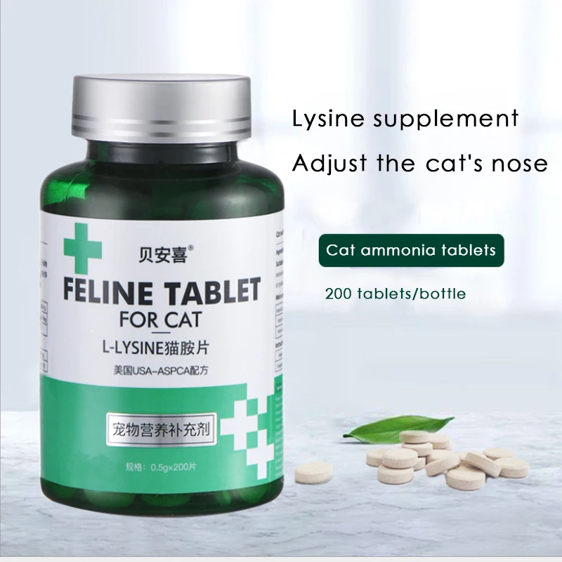 

Cat Ammonia-Lysine Supplements 200 Tablets for Pet Cats to Prevent Nose Branches in Cats