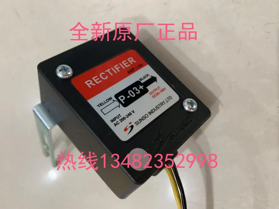 SUNSO Rectifier P-03+ P-03 Brake Power Module Ballast: Evaluación Detallada y Uso Práctico en Instalaciones Eléctricas Industriales
