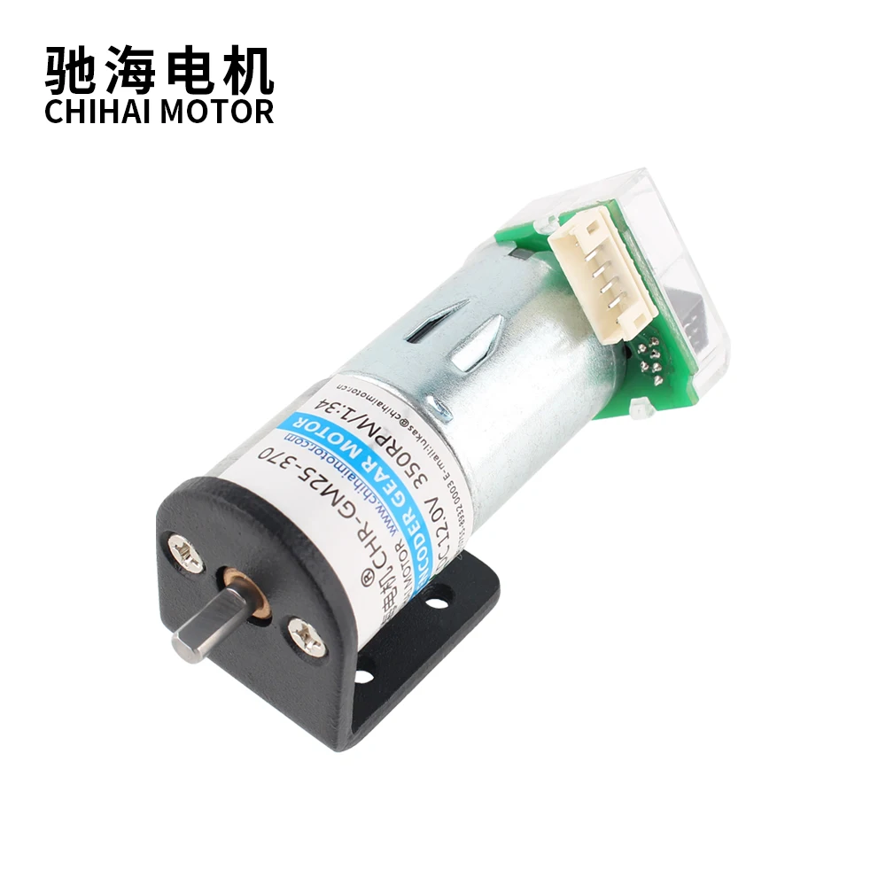 CHR-GM25-370PE 25mm speed reducer with Photoelectric Encoder 6V 12V 24V For Intelligent Electric Control Toy Car