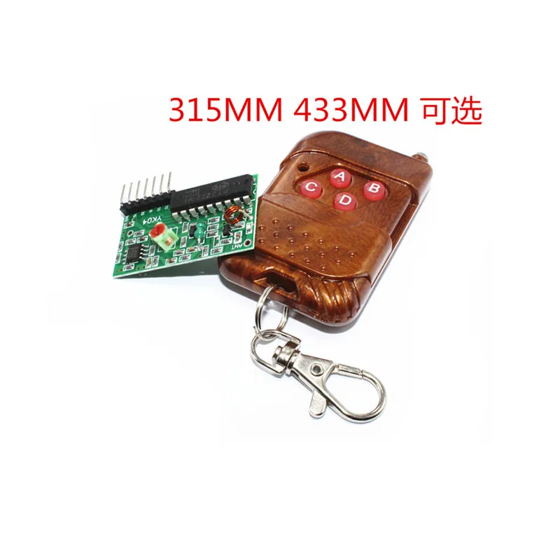 2262/2272 Four-way security accessories M4 Non-lock receiving board remote control board wireless remote control