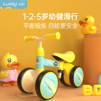 Luddy Ride On Toys Kids Scooter Balance Bike For Children Without Pedals Four-Wheel Skating Infant Baby Twisting Trolley