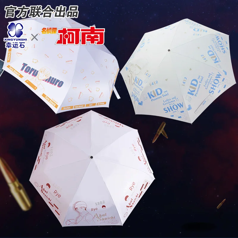 

[Detective Conan]Kid Anime Umbrella Rain Women Anti UV Parasol Manga Role Kaitou Kid Shinichi Rei Figure Model Gifts Cosplay