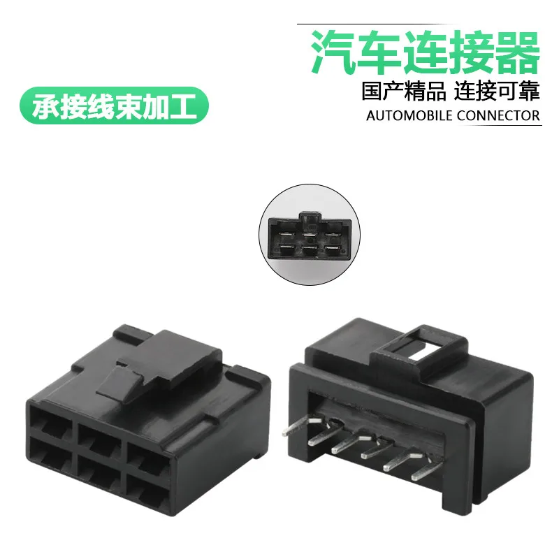 5/10sets Dj70620-6.3-10/21 6p6 hole wire to plate needle base connector automobile harness plug