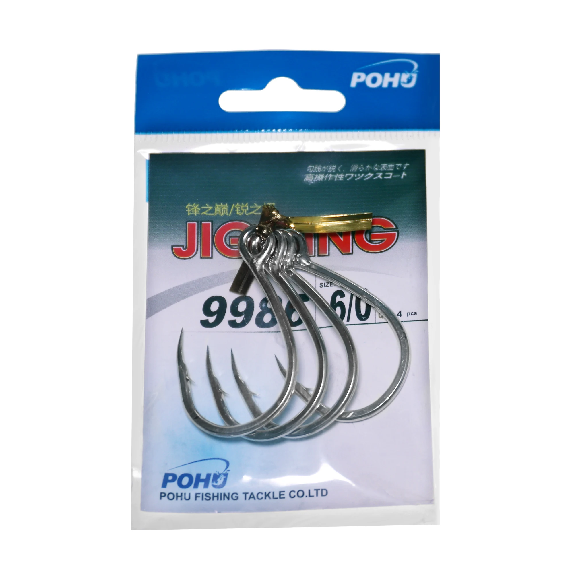 Big Eye Jig Hooks Saltwater Fishing Hooks 9986 #6/0 #4/0 #3/0 Sharp Crank Hook High Carbon Steel Barbed Hook For Soft Lure