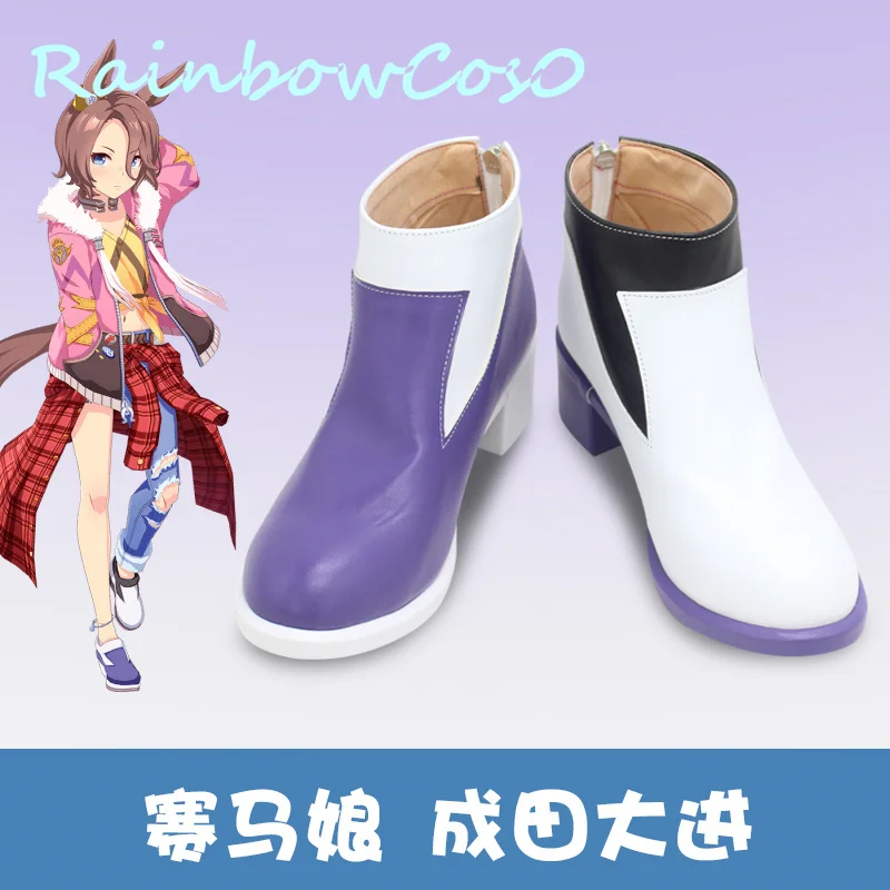 

UMAMUSUME Pretty Derby Narita Taishin Cosplay Shoes Boots Free Ship RainbowCos0 Christmas Game Anime Halloween W1734