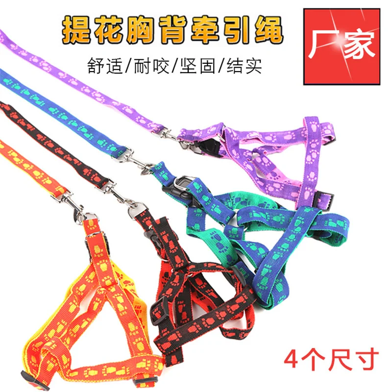 

Pet leash, fashion footprints, the dog dog leash, suits, pet products, so the lowest price