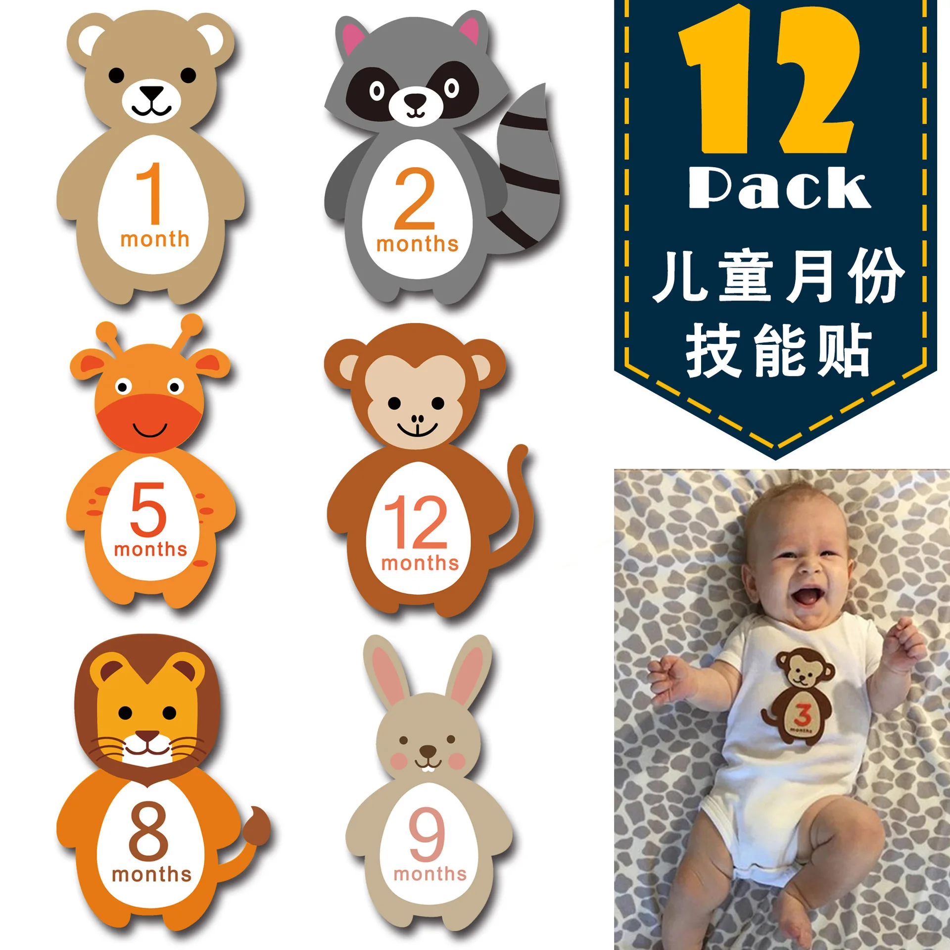 12 Pcs Month Sticker Baby Photography Milestone Memorial Monthly Newborn Kids Commemorative Card Number Photo Props Decoration