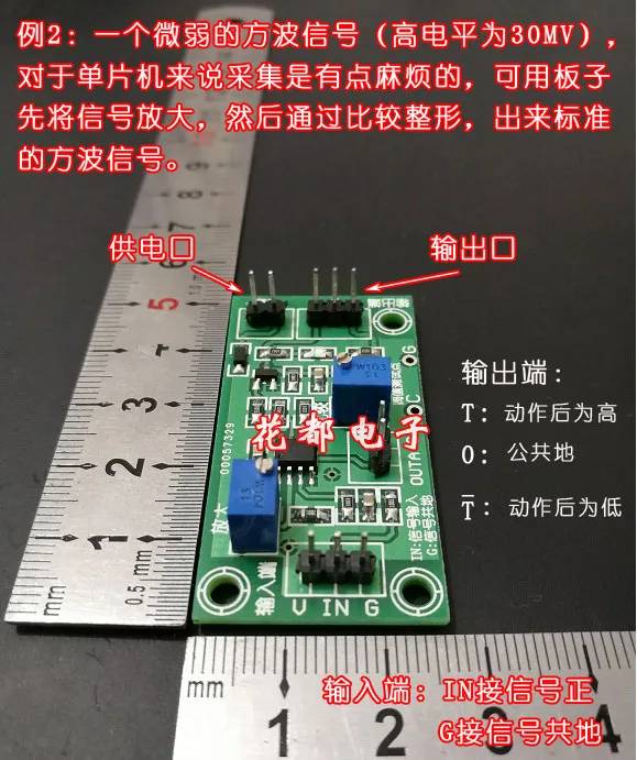 Signal amplification  shaping module operational amplifier multiple adjustable comparator threshold voltage adjustable DC high