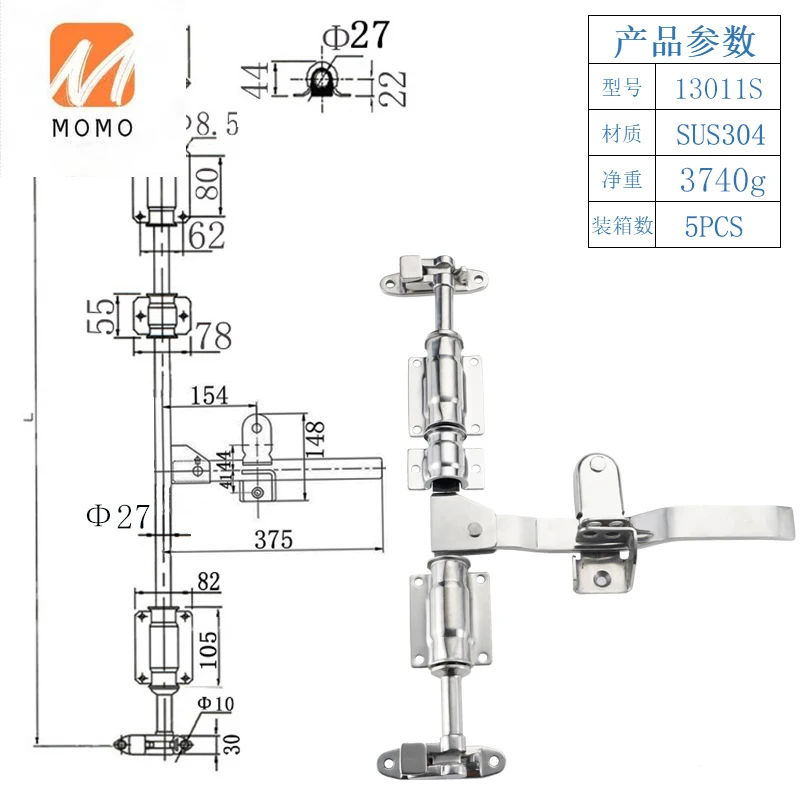 Cargo Container Door Handles Trailer Door Handle Lock Refrigerated Accessories Truck spare part Side Door Lock