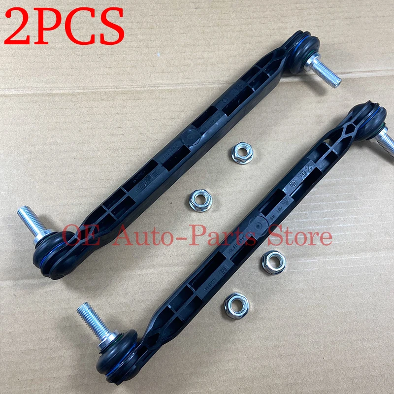 2PCS Front Stabilizer Bar Balance Rod Connecting Rod For Chevrolet Cruze Malibu Orlando Opel Insignia Astra Zafira 13219141