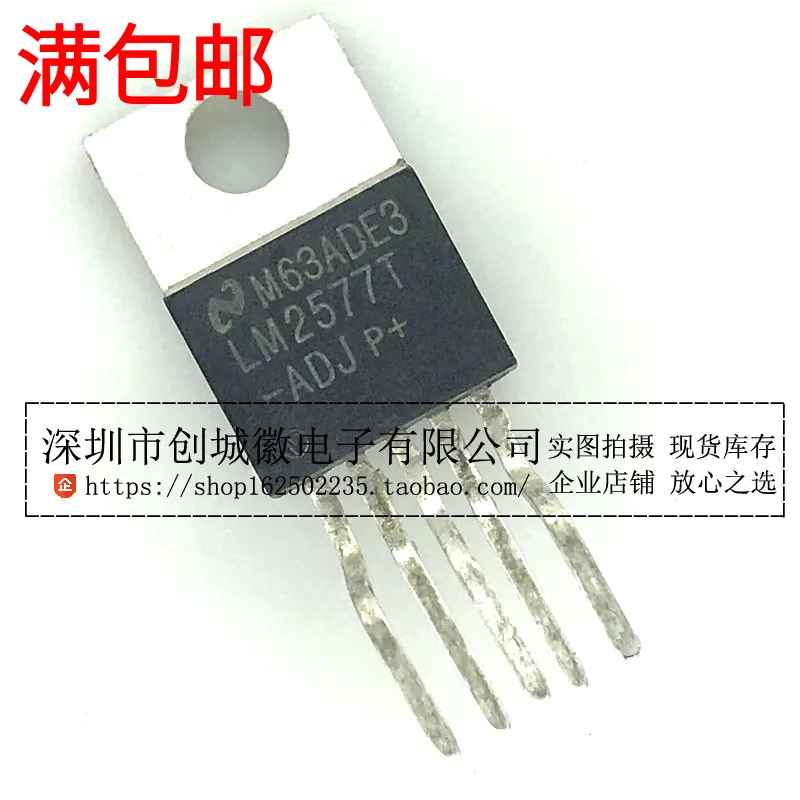 

10PCS/Lot LM2577T-ADJ IC TO-220