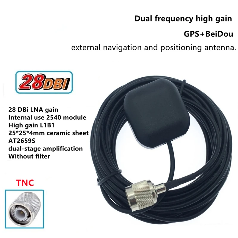 2 piece NEW!28DBi L1 B1 GPS+BD Dual frequency antenna TNC connector  active external navigation positioning antenna AT2659S  3M/