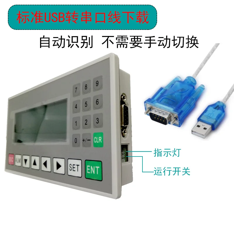 

Текстовый PLC все-в-одном устройство фотометрический/T-контроль строка V8.0 промышленная плата управления