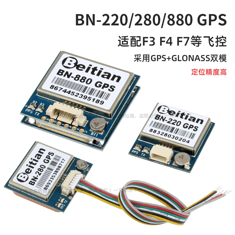 BN-220 280 880 GPS Traversing Machine Can Be Equipped with F3F4F7 Beidou GPS with Compass