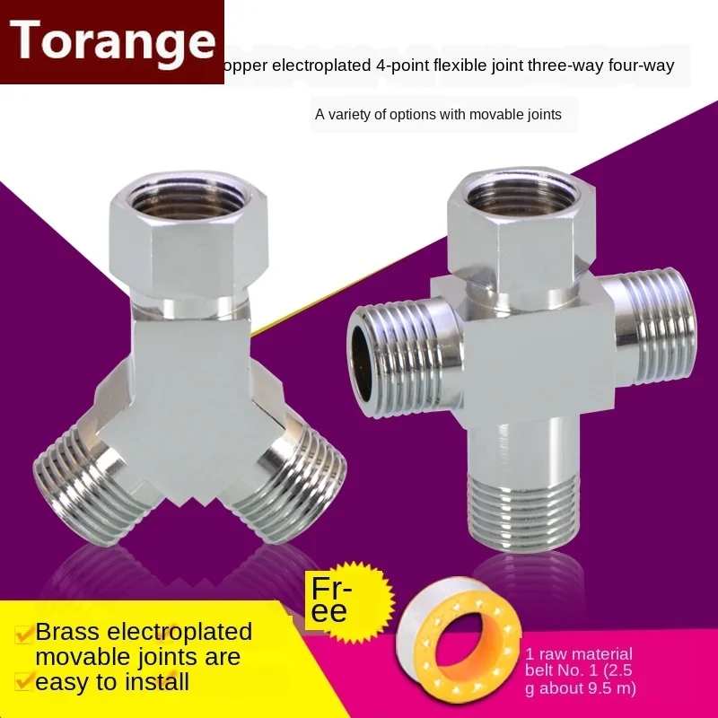 One In and Two Out Three-way Joint Brass Inner and Outer Wire Live Joint Faucet Angle Valve Manifold Valve 1/2 Inch Three Way