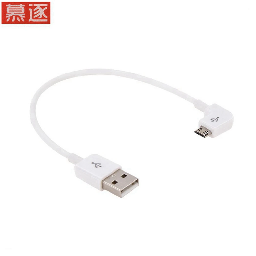 90 degree Short Micro USB Cable 2A 90 Corner Quick Charge USB to Microusb angle Charger Sync Data Fast Charging Cabel Cord 25CM-