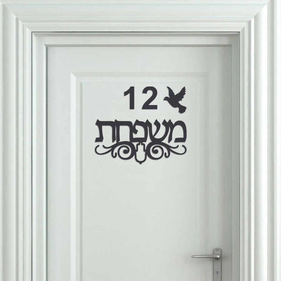 Custom Name Hebrew Door Sign  Bird Shape Acrylic Mirror Stickers Personalized Plates New House Moving Home Decoration