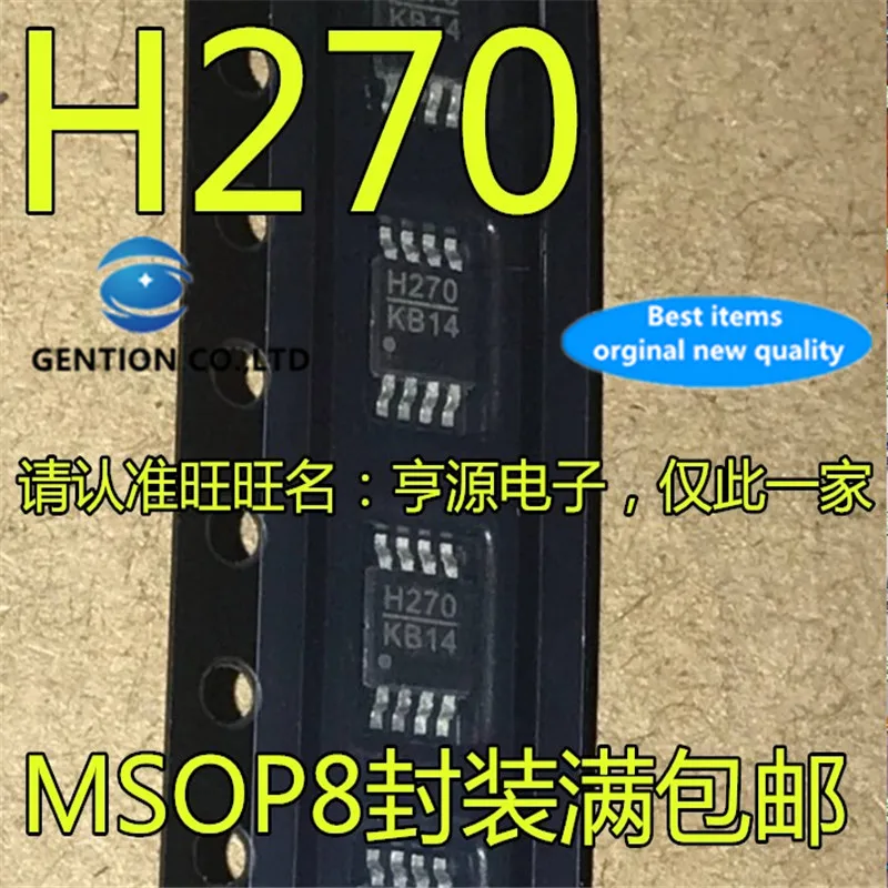 10 шт HMC270 HMC270MS8G HMC270MS шелкография H270 MSOP8 в наличии 100% новый и оригинальный