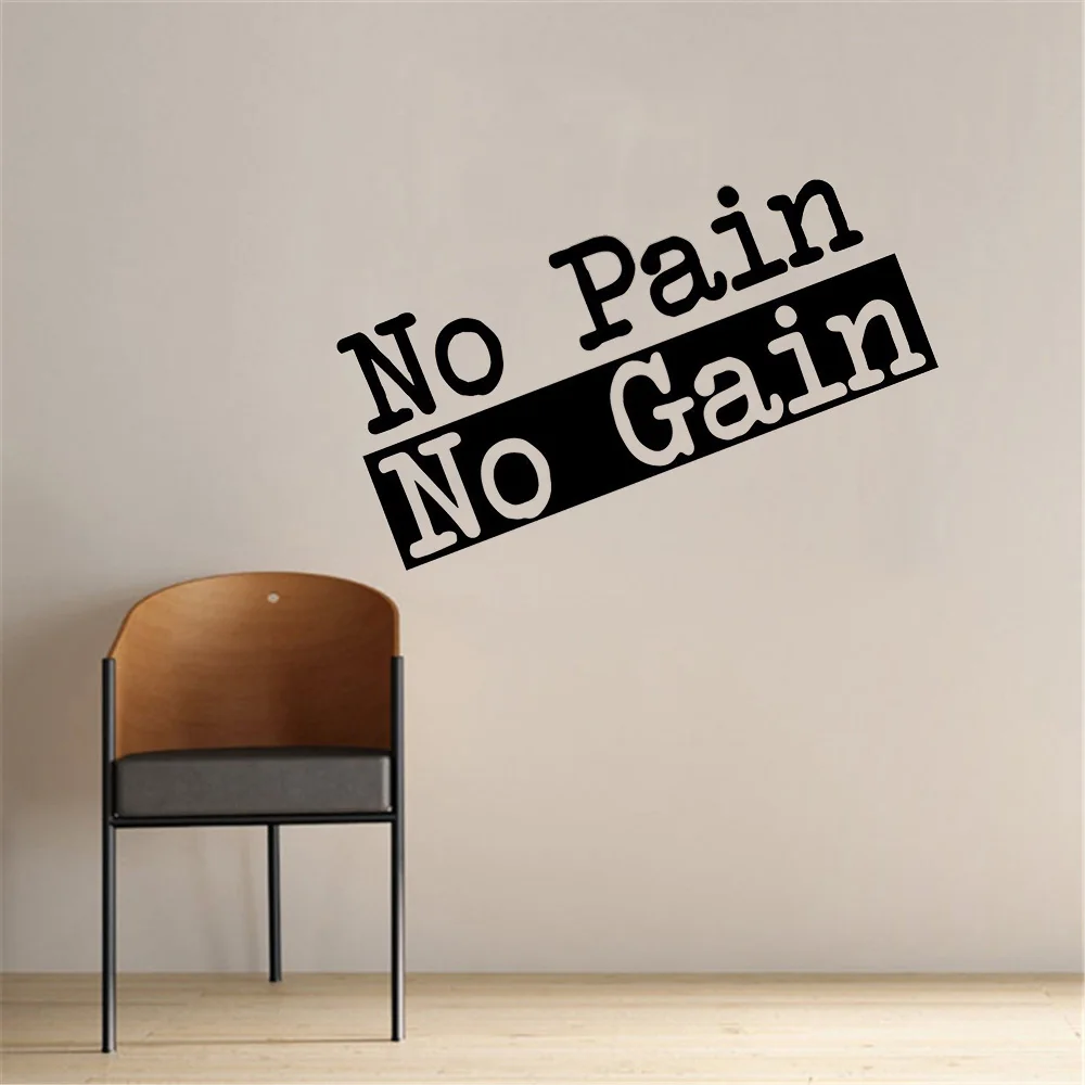 No Pain No Gain Sign Vinyl Wallpaper Kids Room Nature Decor Wall Home Gym Window Decoration Wall Decorative Stickers Vinyl