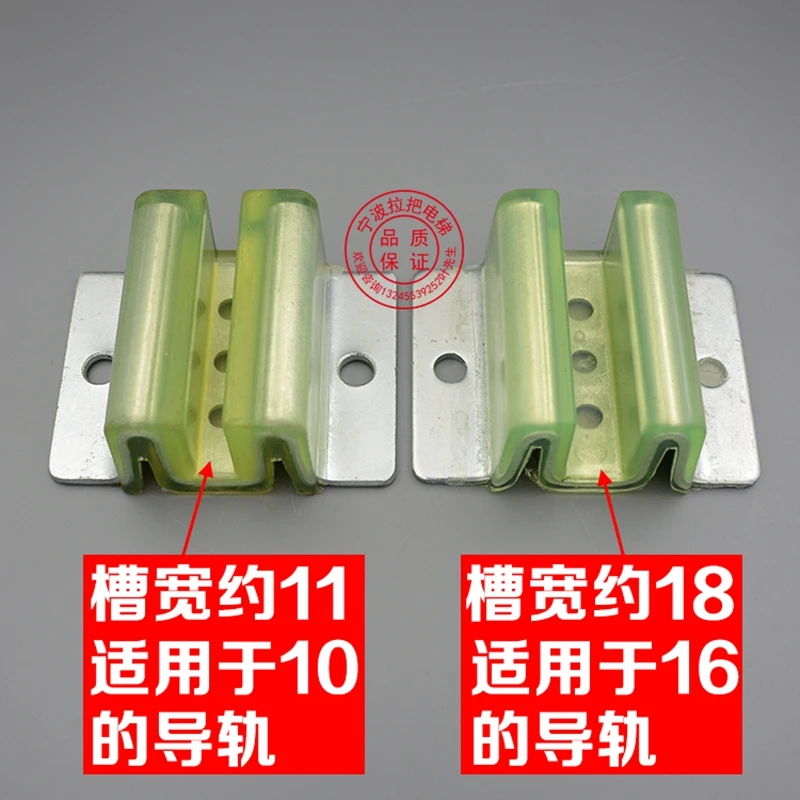 W M ประเภท Counterweight Guide Boot Hollow Guide Single Boot Liner อะไหล่ลิฟต์ lift อุปกรณ์เสริม