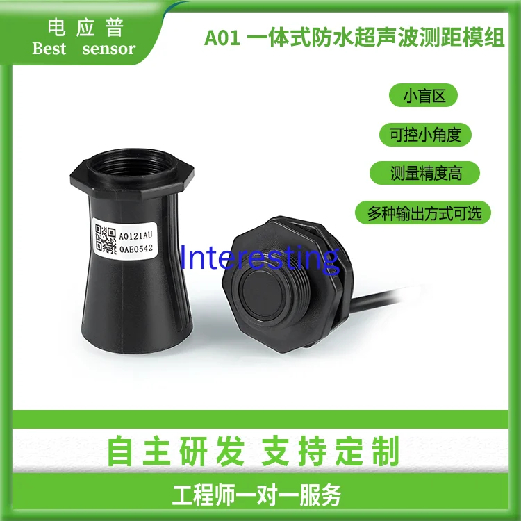 Ultrasonic Drain Water Level Sensor Ranging Radar Detection Module Intelligent Trash Can Overflow Monitoring Sensor