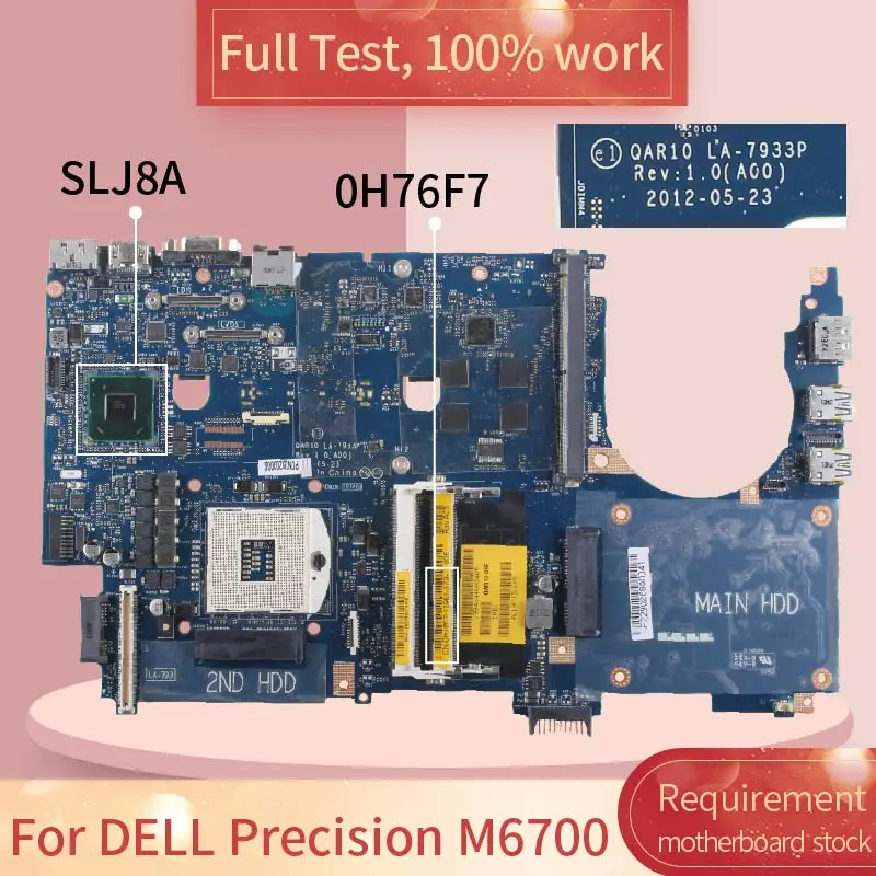 CN-0H76F7 For DELL Precision M6700 QAR10 LA-7933P 0H76F7 SLJ8A DDR3 Notebook motherboard Mainboard full test 100% work