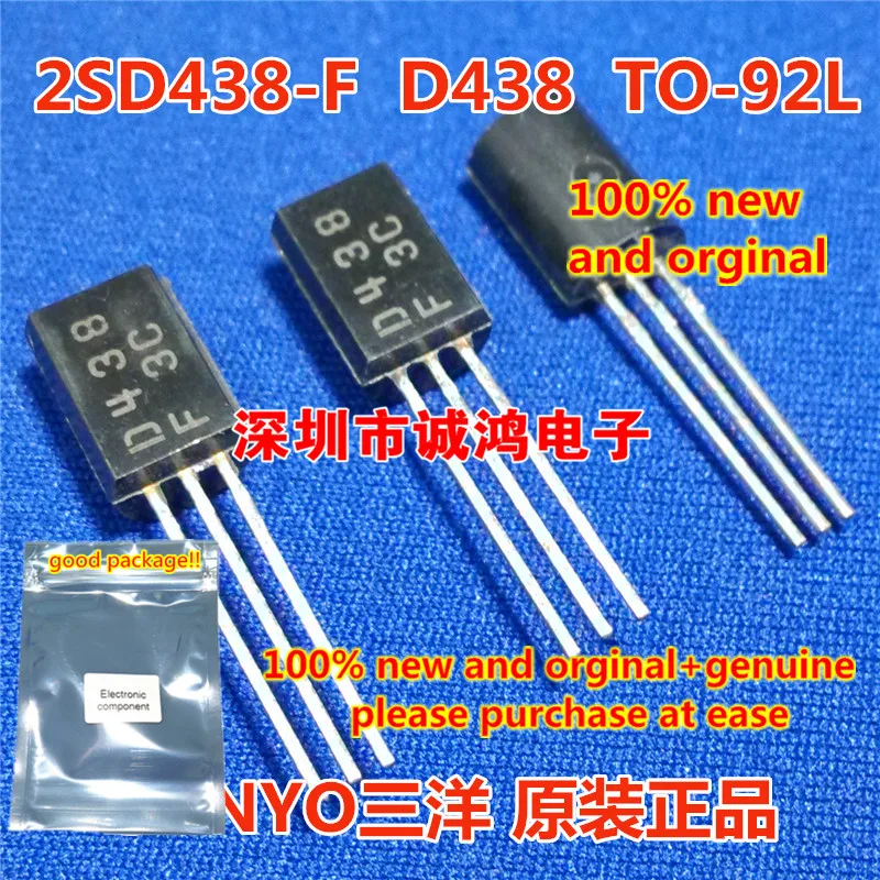 

10pcs 100% new and orginal 2SD438-F D438 TO-92L in stock