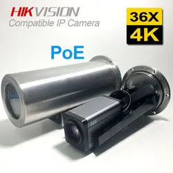 HD SONY IMX415 8MP POE 36X Zoom Box Anti-explosion Vandal-proof High Protection Onvif Explosion Proof 4K IP Camera