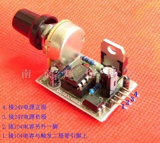 NE555 Mixing Drive Small Board Type B