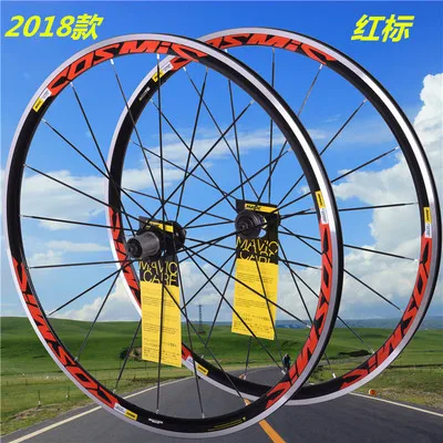 New 30/40/50mm 700C Racing Road bike Aluminum alloy bicycle wheelset alloy clincher rims lightest use for 8/9/10/11S