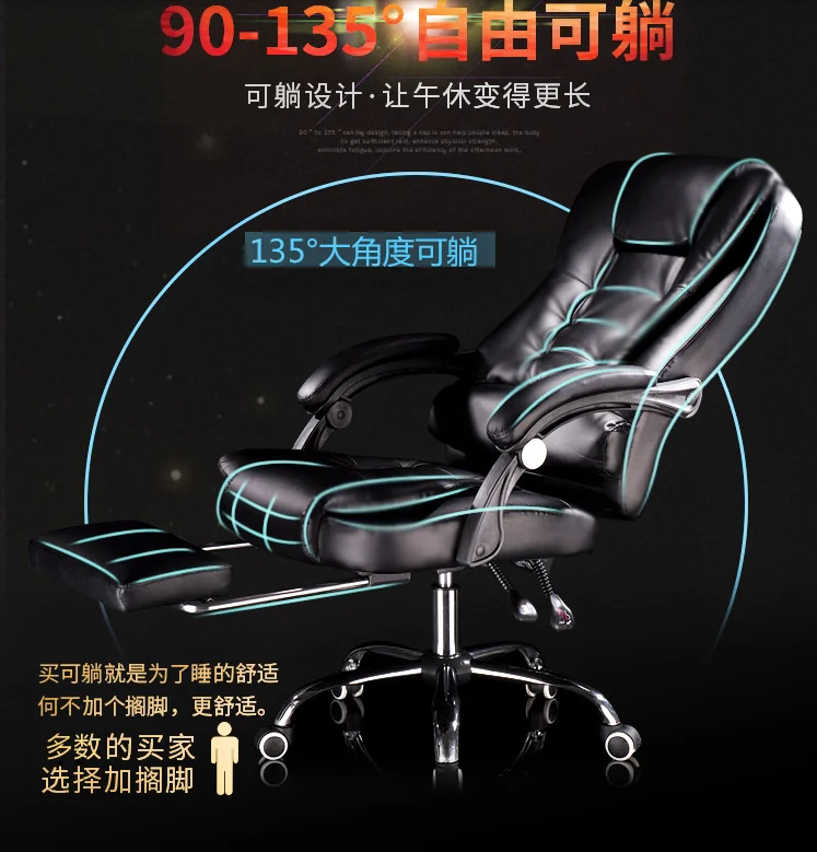 Boss chair office chair reclining seat computer chair home comfortable sedentary lifting leather swivel chair