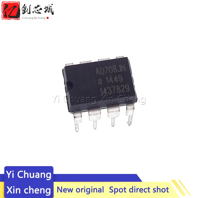 

10PCS New original AD708 AD708JN AD708JNZ ADI dip-8 operational amplifier can shoot directly