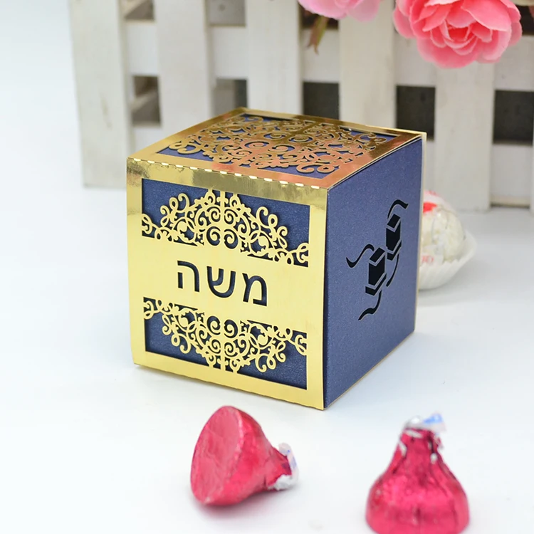 Free Customized Jewish Party Bat Mitzvah Bar Mitzvah Laser Cut Square Favor Boxes