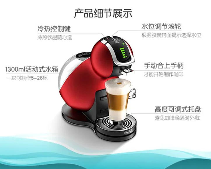 Nescafe Dolce Gusto household capsule coffee machine commercial home automatic coffee maker Melody red 15Bar 220-230-240V edg606