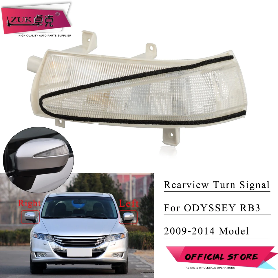 ZUK Exterior Rearview Side Mirror Turn Signal LED Flasher Light Indicator Lamp For HONDA ODYSSEY 2009-2014 RB3 Blinker Repeater