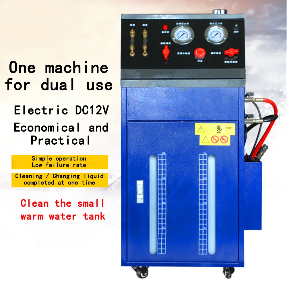 DC12V Car Antifreeze Replacement Machine Winter Auto-sensing Cooling System Automatic Loop Cleaning Tools