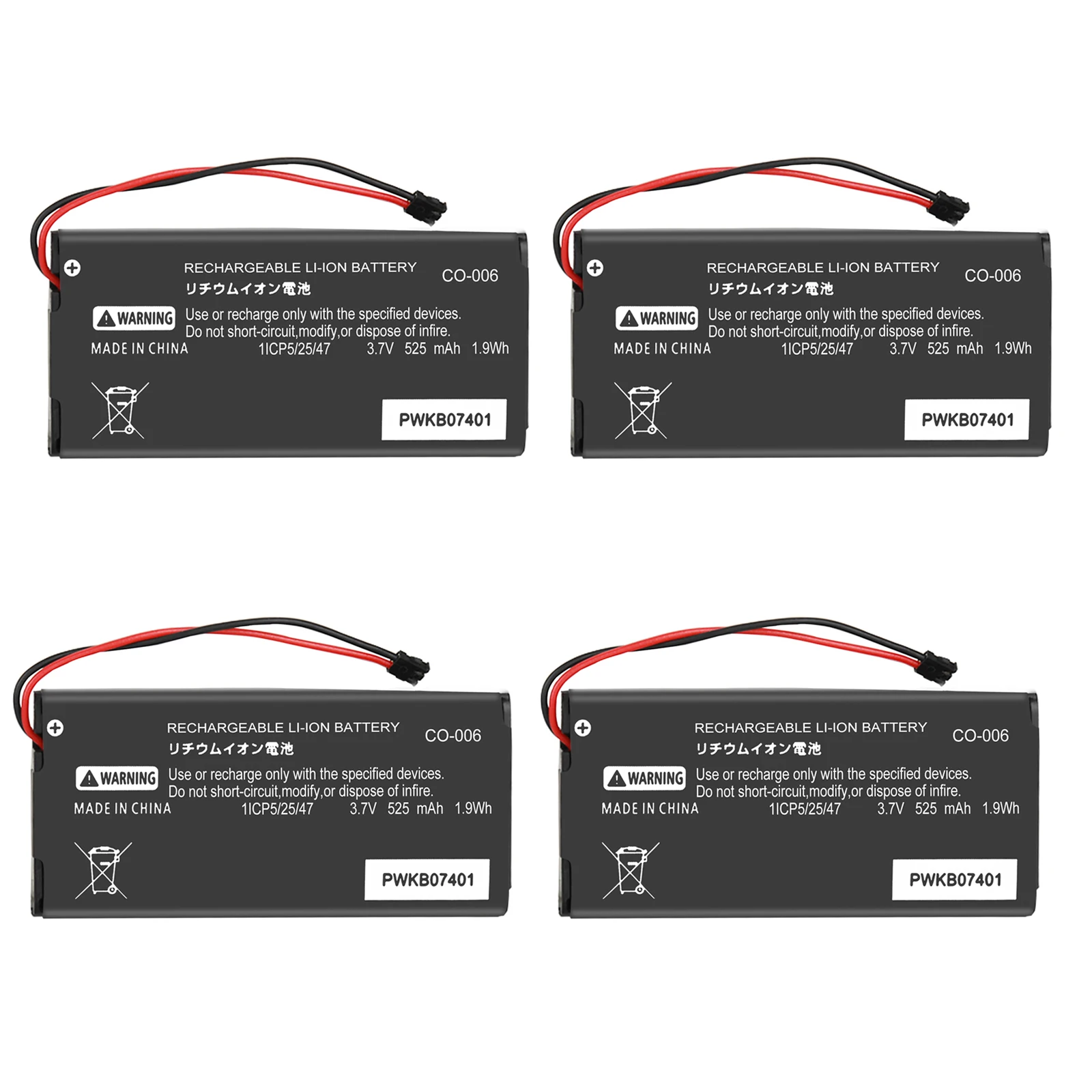 4 قطعة 525 مللي أمبير HAC-006 تبديل البطارية HAC-BPJPA-C0 HAC-015/016 HAC-A-JCL-C0 HAC-A-JCR-C0 لوحدة تحكم نينتندو سويتش Ns Joy-Con
