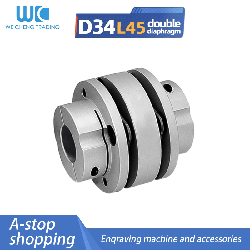 

1pc D34L45Flange Type Double Diaphragm Coupling High Torque Servo Stepping Motor Motor Screw Step Elastic Coupling