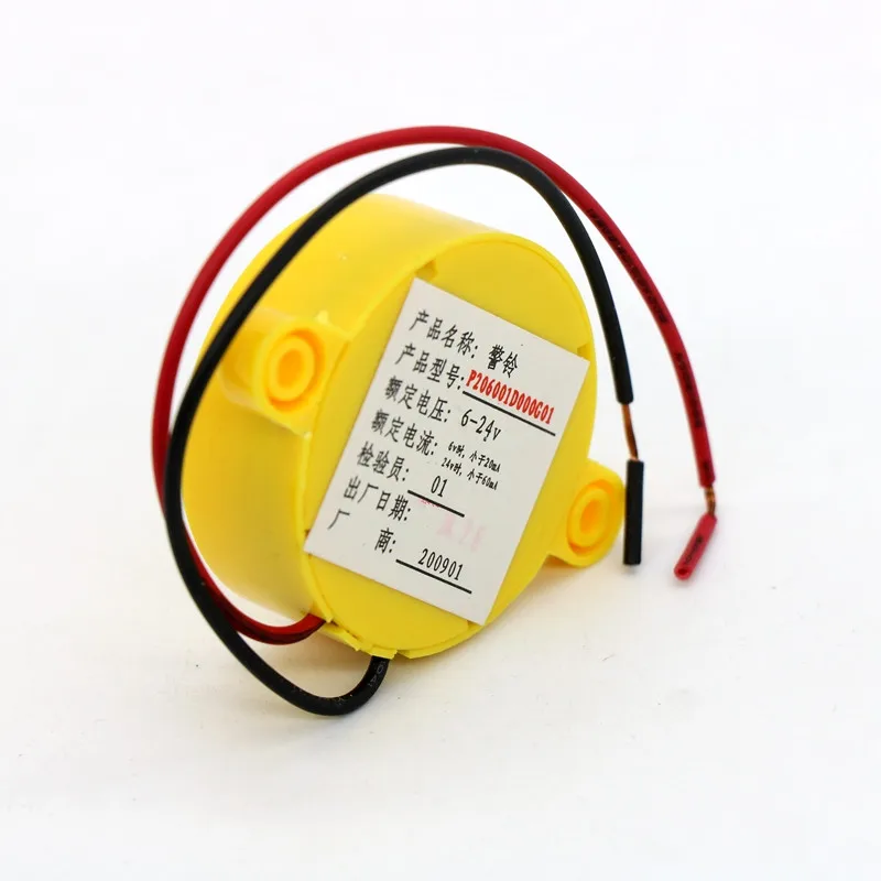 P206001D000G01 Elevator Parts Emergency Alarm Device DC12V Lift Accessories