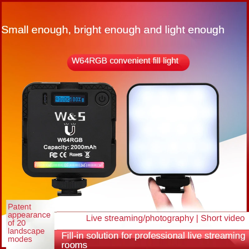 

Re-light manufacturer photo video conference re-light rgb pocket lamp RGB full-color light