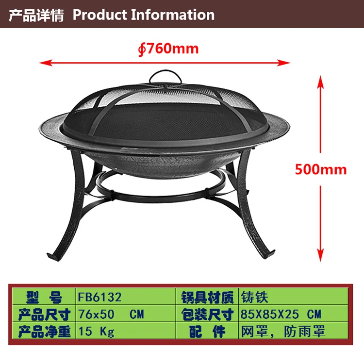 Outdoor Party Outdoor Bonfire Basin Heating Stove Barbecue Pan Grill Garden Heating Stove Brazier BBQ Fire Pit grill  bbq grill