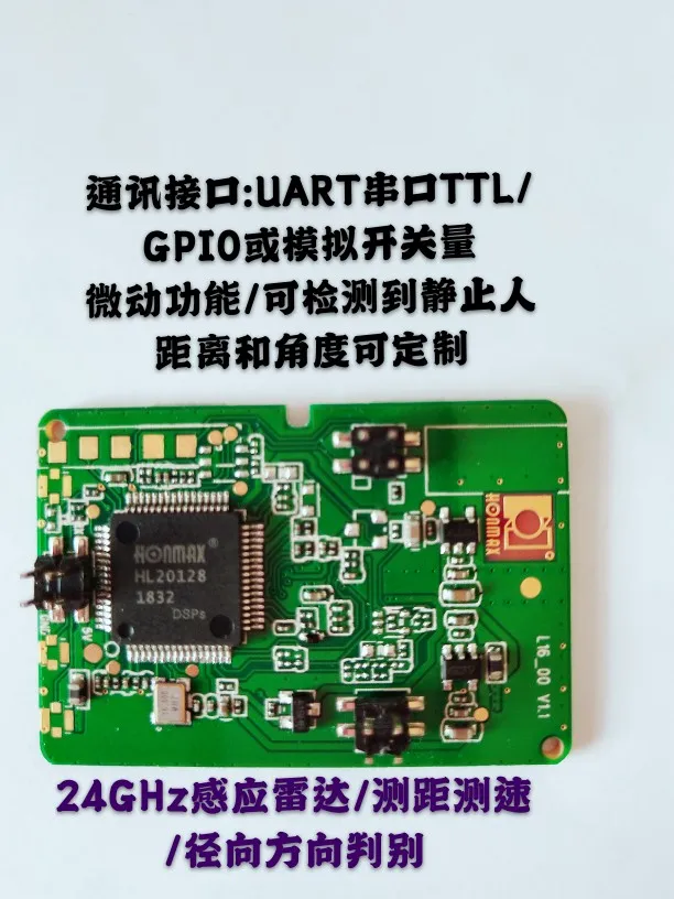 24g Millimeter Wave Radar Sensor Module Distance Sensor All Aspects of Speed and Distance Measurement