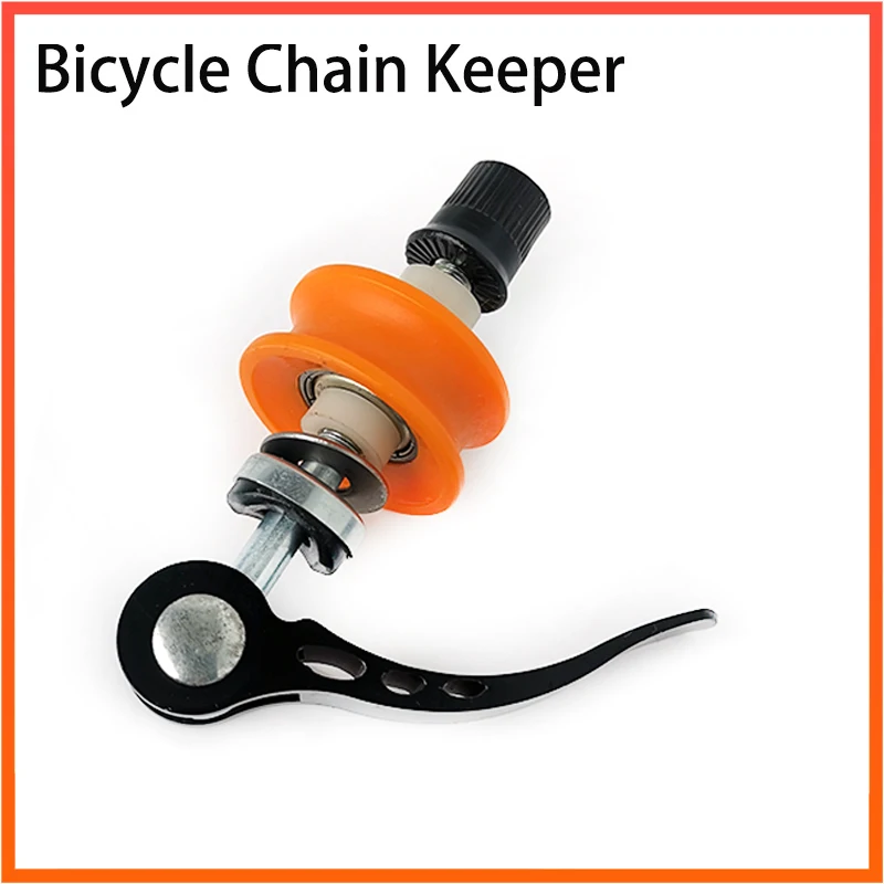 Cycling Bike Chain Keeper Fix Cleaning Tool Quick Release Protector Bike Wheel Holder for Cycling Mtb Bike Road Bicyle