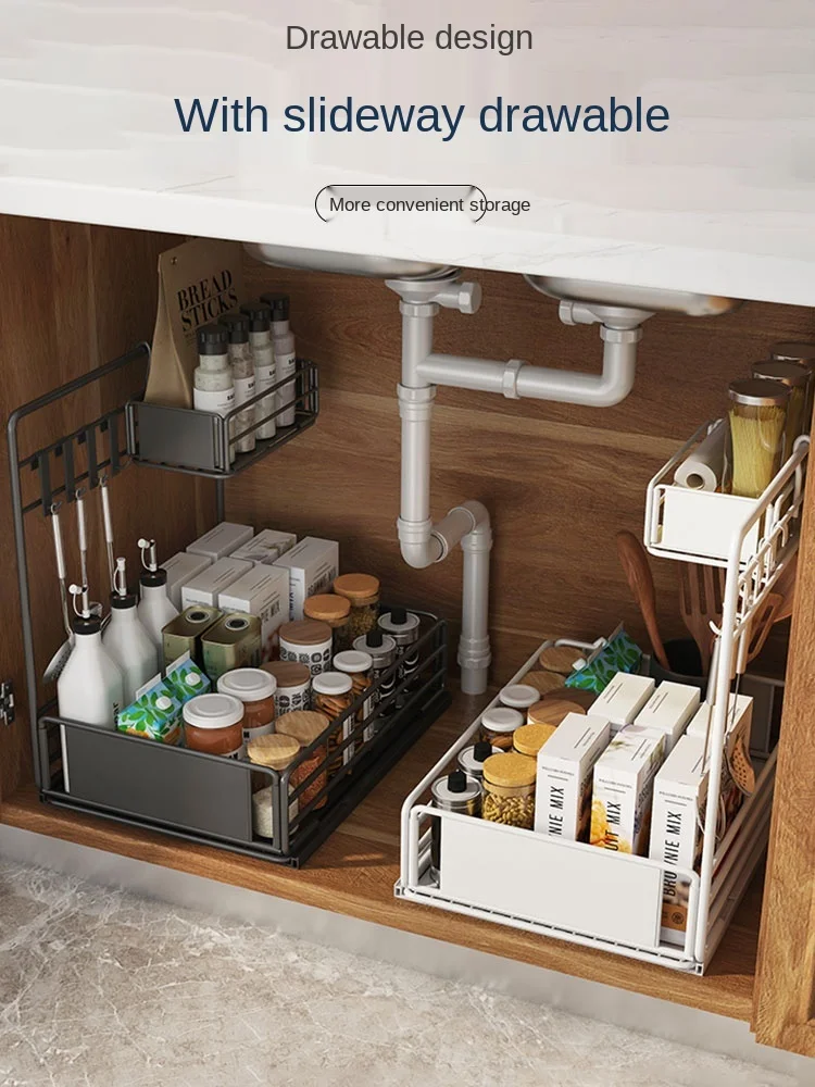 CX Kitchen Sink Rack Layered Storage Pull-out Storage Rack